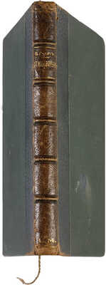 Рудич В.И. Стихотворения. СПб.: Тип. А.С. Суворина, 1902.